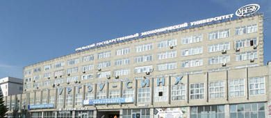 Ural State University of Economics